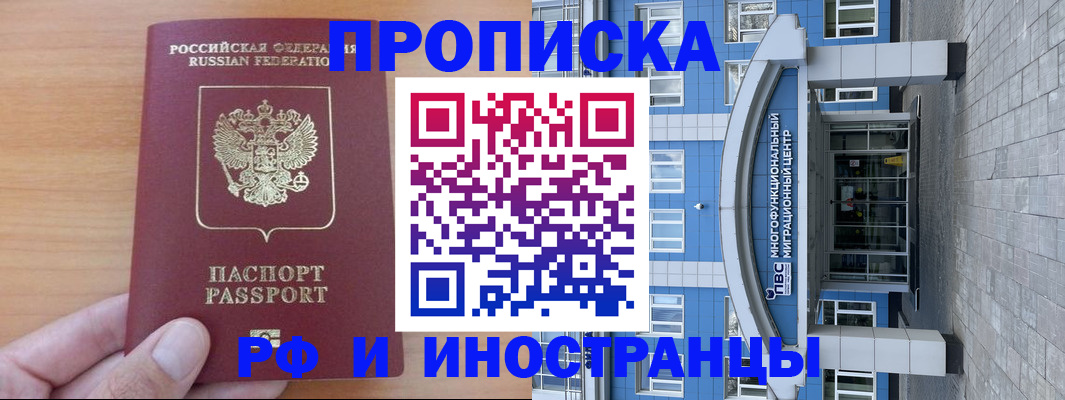 регистрация для дет. сада в Ивантеевке